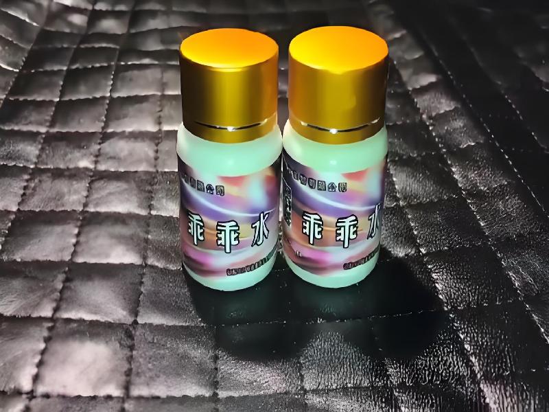 女士专用红蜘蛛8443-JVs型号